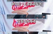 演员张凌赫对归鸾角色做了哪些调整