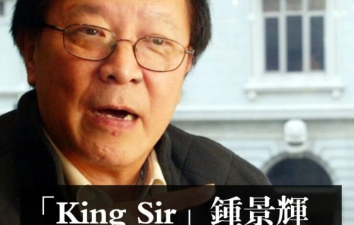 89岁戏剧泰斗钟景辉安详离世！众星深情悼念，香港剧坛痛失一代宗师