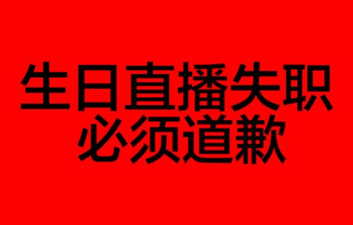 刘耀文如何平衡个人发展与团内合约义务