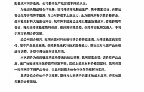 显卡内存后电源也涨价！等等党真输麻了