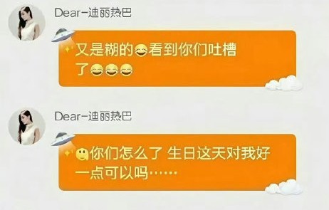 为什么粉丝最近大规模考古迪丽热巴的粉裙子旧照？|新人|婚纱|模特|造型|影楼