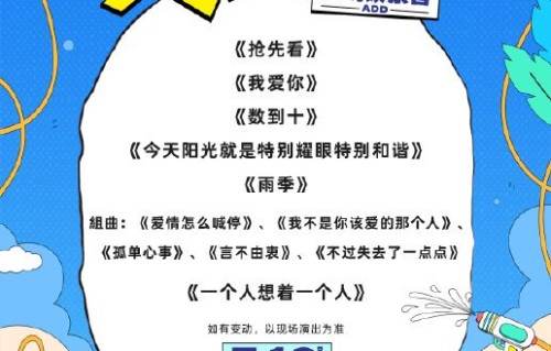 曾沛慈近期有哪些个人巡演和新专辑计划？