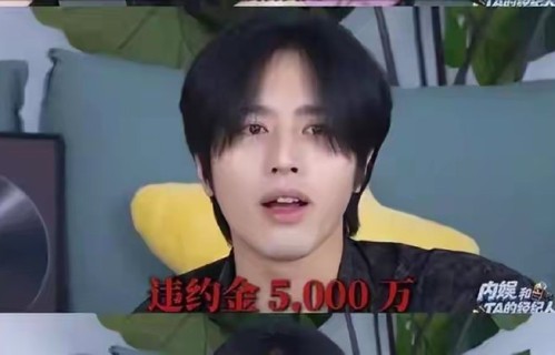 男演员罗正为何在道歉视频中跪地磕头致谢？