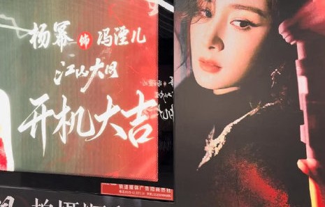 《江山大同》这部剧预计什么时候上映？会在哪些平台播出？