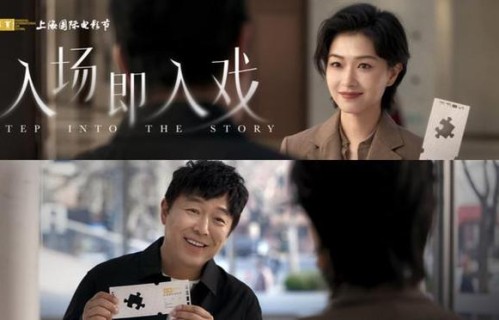 2026年上海国际电影电视节官宣评委阵容，梁朝伟、刘丹、宁理、辛芷蕾在列