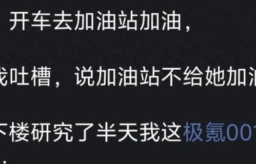 女性驾驶的难度在哪？看网友的评论引起万千共鸣_1786123333869
