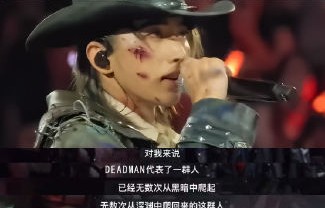 蔡徐坤在澳门演唱会中如何通过歌曲展现三次重生循环？