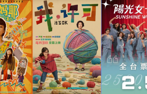 预售破5000万！清明档这三部新片口碑领跑，女性观众别错过