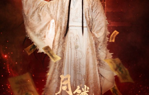 夏之光主演《月鳞绮纪》今日12点优酷开播|欢娱影视|#月鳞绮纪# 