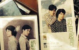 吴慷仁曾组团曹西平！翻阅珍藏合照　「谢谢您带给大家的一切」