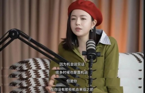 陈妍希：我这个年龄演妈妈很正常，可能大众对我印象最深的还是沈佳宜