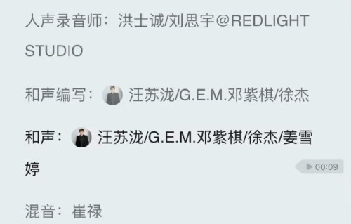 邓紫棋的编曲如何融合迷幻电音与古典元素？