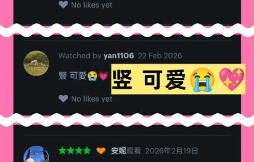 粉丝是如何评价于适在几次雨中所展现出的真实魅力的？|明星作品讨论|票房佳绩|镖人|镖人：风起大漠|暴雨