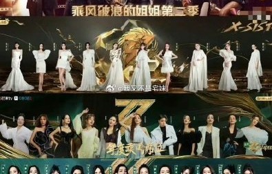 乘风2026最终成团名单有哪些姐姐出道？|成团位|成团姐姐|曾沛慈|在播综艺|总决赛