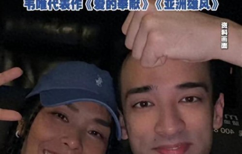 歌手韦唯回忆10年跨国婚姻：结婚前不知道他比我大25岁