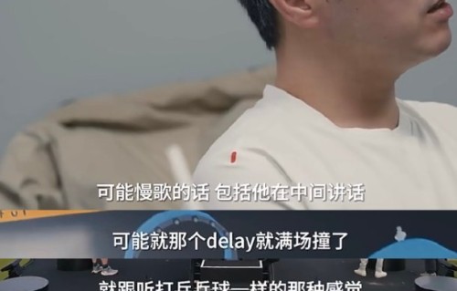 王源这次演唱会最后表演完成得怎么样？