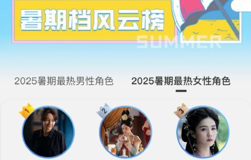 邓妍和何惟芳两个角色的人设哪个更受观众欢迎？