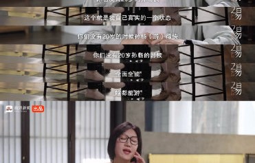 访谈播出后，公众和网友对孙杨和易立竞的表现评价如何？