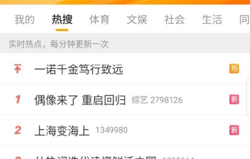 贺涵来接我表情包