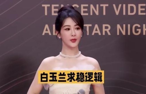 白玉兰评奖偏爱走求稳路线，高热度选手未必能登顶，流量演员难破评奖固有壁垒_星娱识微
