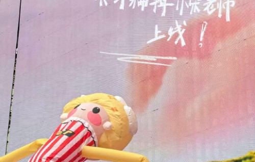 宋亚轩和刘耀文认识几年了？