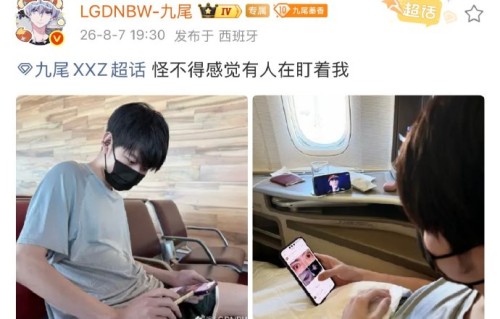 陈伟霆回应九尾的“确实盯上了”是什么梗？