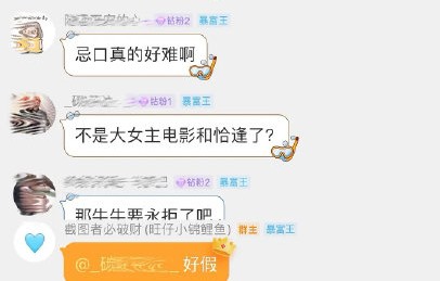 《刺棠》这部剧的制作方柠萌影视对女主角迟迟未定有何说法？|卢昱晓|宋祖儿|李宛妲|选角|粉丝