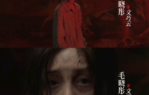 网友对毛晓彤这次颠覆性表演怎么看？