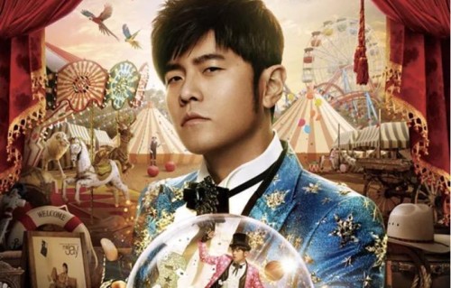 周杰伦演唱会济南站官宣,日期票价出炉,已超90万人想看!网友:等我抢到票再宣传好吗|济南演唱会|抢票攻略|巡演|许愿|页面