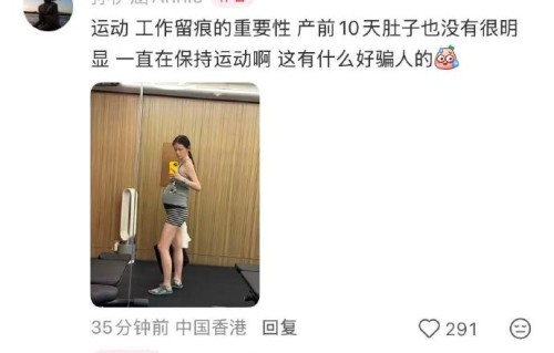 孙伊涵孩子的父亲是谁？为何全程保密？