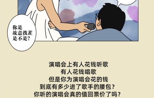 易烊千玺为王源演唱会送花篮引热议|源千|千源|明星|成本