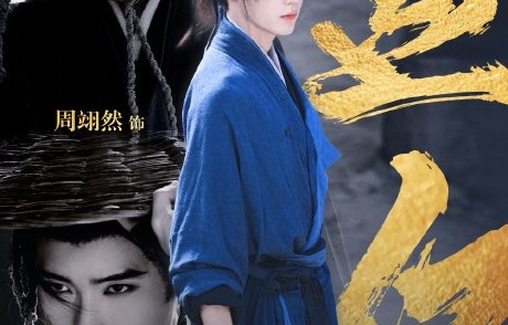 《翘楚》主演周翊然作为00后演员，他的角色是如何在42分钟内热度破亿的？|谢燕来|粉丝|古装|优酷|少年