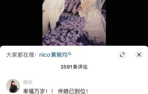 痞幼当梅尼耶伴娘是怎么确认的？