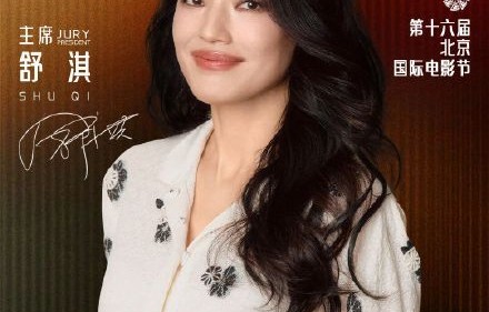 舒淇作为创投单元主席，她对青年电影创作者有哪些具体的建议和期望？|千禧曼波|亚洲电影大奖|段小姐|最佳导演奖|侯孝贤