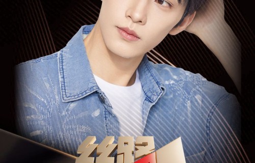 黄宥天做客丝路微短剧会客厅今晚双卫视播出|陕西卫视|黄宥天古装|卫视联播|微短剧访谈|宁夏卫视