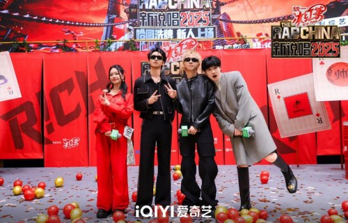 《新说唱2025》举办“摊牌局” 主创解读主题_青网新娱乐频道_中国青年网