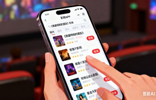 如何根据人数和预算选择最适合自己的电影院包间类型？|我最特别的朋友|电影票房|张颂文|押金|上座率