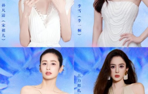 你还知道哪些明星的真名？