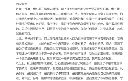 宋宁峰和齐溪是一面镜子，照见他和张婉婷婚姻里的所有困局