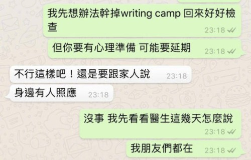 潘玮柏自曝曾想延期或取消演唱会 患自律神经失调