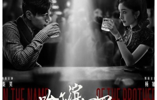 完了! 杨幂新剧预告曝光，角色适配度遭质疑，网友提名陈数王鸥
