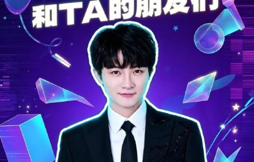 周深在《脱口秀和TA的朋友们3》中的具体表现有哪些亮点？|选手|评委|大张伟|喜剧|黑马