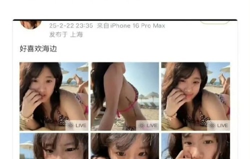 贾静雯大女儿梧桐妹比基尼照引热议，贾静雯开明撑腰，继父却批评