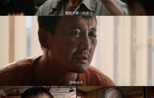 龙餐馆的剧情简介