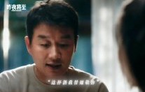 《昨夜将至》真能让迷雾剧场重回巅峰？