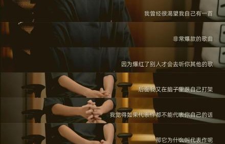 面对外界偏见，王源用了哪些作品和现场打破刻板印象？