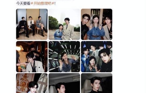 张凌赫晒九宫格照片金靖放C位，金靖回应“谢谢我的站哥”_新闻|开始推理吧|综艺|娱乐圈|牛|古装剧
