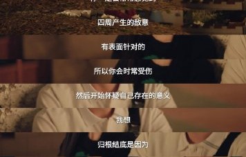 推荐一些田曦薇的采访视频