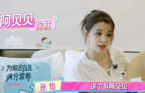 离异三年孙怡变了个人,夜夜靠“阿贝贝”入眠母亲鼓励开启新恋情