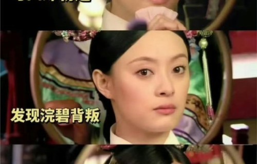 孙俪甄嬛名场面合集+美回甄嬛状态汇总
